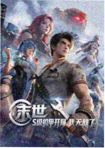 黑猫警长动画剧照